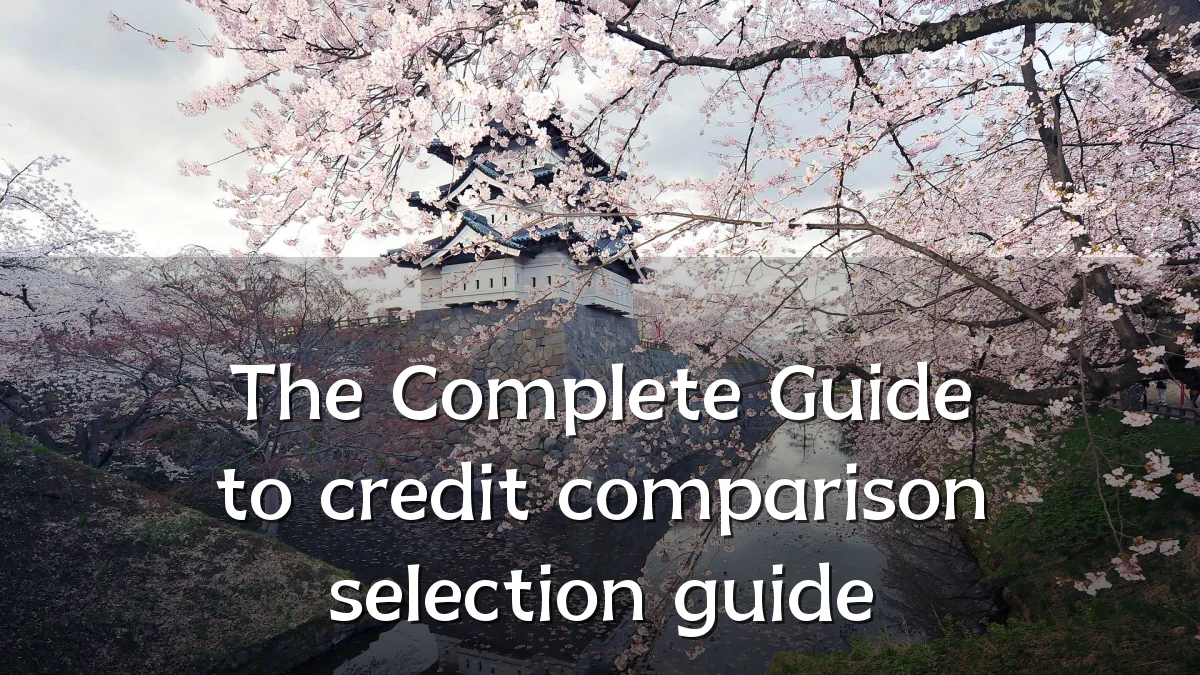 The Complete Guide to credit comparison selection guide