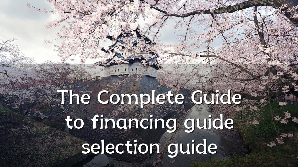 The Complete Guide to financing guide selection guide